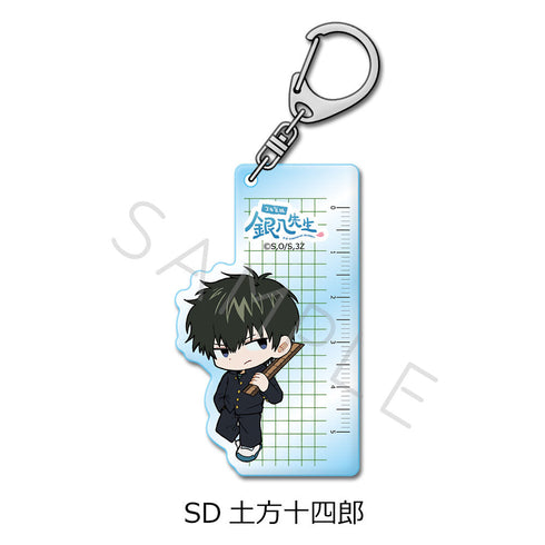 『3年Z組銀八先生』アクリルキーホルダー ちぽっけシリーズ SD 土方十四郎